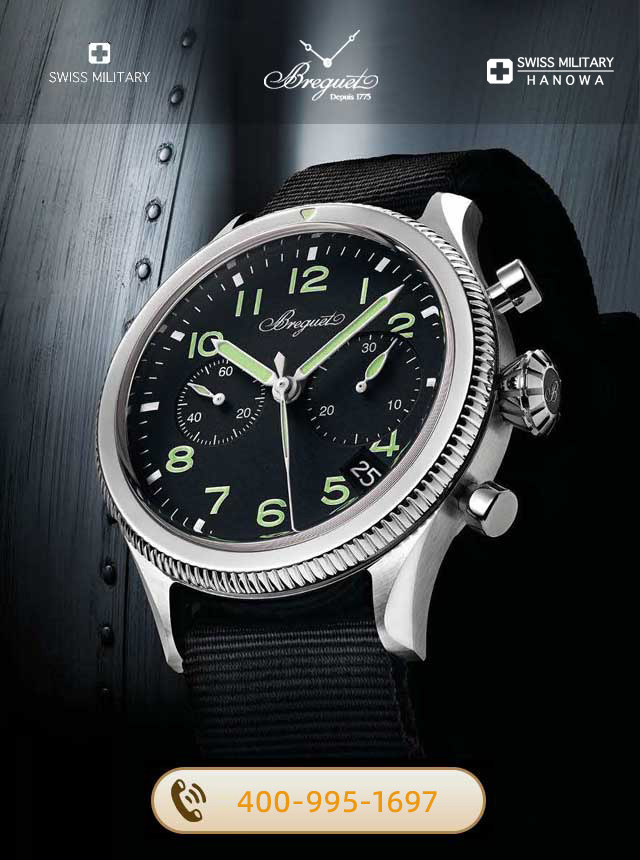 苏州宝玑维修服务中心